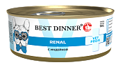 Банки Best Dinner Vet Profi Renal для собак при заболевании почек с индейкой