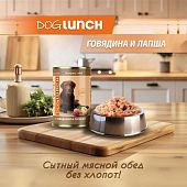 Банки Dog Lunch экспресс-обед для собак с говядиной и лапшой