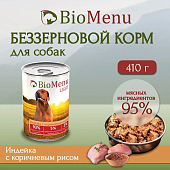 Банки BioMenu Light adult для собак облегченный с индейкой и коричневым рисом