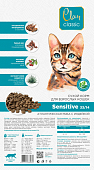 Корм Clan Classic Sensitive 33/14 для взрослых кошек с чувствительным пищеварением, с...