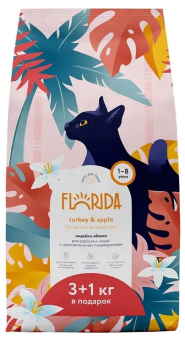 Корм Florida для кошек с чувствительным пищеварением с индейкой и яблоком