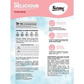 Сухой Корм Karmy Delicious Medium & Maxi для привередливых собак средних и крупных пород с телятиной