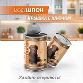 Банки Dog Lunch экспресс-обед для собак с говядиной и лапшой