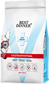 Корм Best Dinner Vet Profi Gastrointestinal при нарушениях пищеварения у взрослых собак всех пород