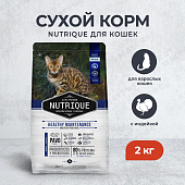 Корм Vitalcan Cat Nutrique для взрослых кошек