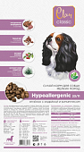 Корм Clan Classic Hypoallergenic 23/11 для взрослых собак мелких пород с ягненком,...