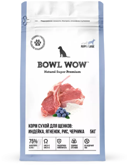 Корм Bowl Wow для щенков крупных пород со свежим ягнёнком индейкой, рисом и черникой