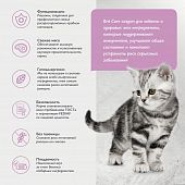 Сухой Корм Brit Care Cat Kitten Healthy Growth для котят и беременных кошек и кормящих матерей с индейкой для здорового роста
