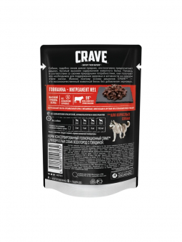 Паучи Crave для взрослых собак с говядиной в желе