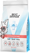 Корм Best Dinner Vet Profi Gastrointestinal при нарушениях пищеварения у взрослых кошек