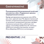 Корм Florida Preventive Line Gastrointestinal для собак для поддержание здоровья...