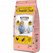 Сухой Корм Chat&Chat Expert Premium для котят с курицей
