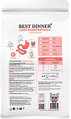 Корм Best Dinner Vet Profi Gastrointestinal при нарушениях пищеварения у взрослых кошек