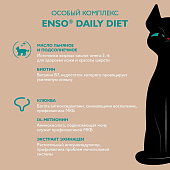 Паучи Enso Daily Diet для взросл кошек для привередливых кусочки в соусе с форелью и лососем