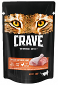 Паучи Crave для взрослых кошек с курицей