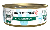 Банки Best Dinner Vet Profi Exclusive Hypoallergenic для кошек при пищевой аллергии с индейкой