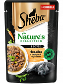 Паучи Sheba Nature's Collection для кошек из индейки с отборной морковью в соусе