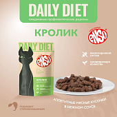 Паучи Enso Daily Diet для взрослых кошек для здоровья ЖКТ кусочки в соусе с кроликом