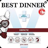 Ламистеры Best Dinner Vet Profi Hepatic для собак для поддержания печени при хронической печеночной недостаточности