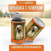 Банки Dog Lunch для собак с цыплёнком в желе