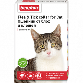 Ошейник Beaphar Flea & Tick collar for Cat от блох и клещей для кошек зелёный