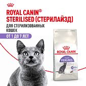 Сухой Корм для кошек Royal Canin Sterilised 37 сухой сбалансированный для стерилизованных...