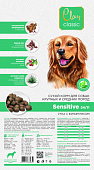 Корм Clan Classic Sensitive 24/11 для взрослых собак средних и крупных пород с уткой и...