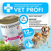 Банки Best Dinner Vet Profi Recovery для кошек и собак при истощениии и выздоравлении