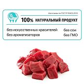 Сухой Корм Karmy Hypoallergenic Mini гипоаллергенный для собак мелких пород с ягнёнком