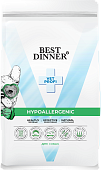 Корм Best Dinner Vet Profi Hypoallergenic при пищевой аллергии и непереносимости у взрослых собак всех пород