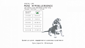 Корм AJO Dog Mini Hypoallergenic с гречкой для взрослых собак миниатюрных и малых...