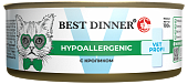 Банки Best Dinner Vet Profi Exclusive Hypoallergenic для кошек при пищевой аллергии с кроликом