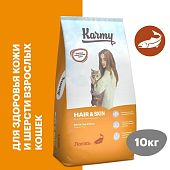 Сухой Корм Karmy Hair & Skin для кошек, поддерживающий здоровье кожи и шерсти с лососем