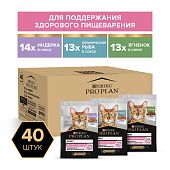 Влажный корм PRO PLAN® Delicate Digestion для кошек для чувствительного пищеварения с индейкой, ягненком, рыбой