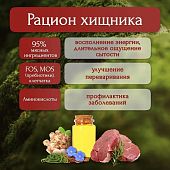 Банки BioMenu adult для собак с цыплёнком и ананасами 95% мясо