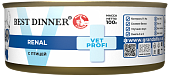 Банки Best Dinner Vet Profi Renal для собак при заболевании почек с птицей