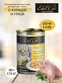 Консервы Edel Cat для кошек нежные кусочки в соусе с курицей и уткой