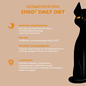 Паучи Enso Daily Diet для взрослых кошек с профилактикой МКБ кусочки в соусе с уткой