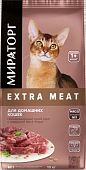 Сухой Корм Мираторг Extra Meat для домашних кошек с говядиной Black Angus