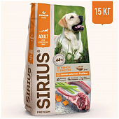 Корм Sirius полнорационный для взрослых собак с ягнёнком и рисомом