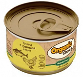 Банки Organic Сhoice Grain Free для кошек с тунцом и курицей в соусе