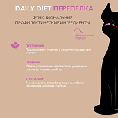 Паучи Enso Daily Diet для взросл кошек с профилактикой стресса кусочки в соусе с перепелкой