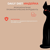 Паучи Enso Daily Diet для взросл кошек для здоровья печени кусочки в соусе с индейкой