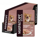 Паучи Мираторг Extra Meat для собак мелких пород с чувствительным пищеварением с...