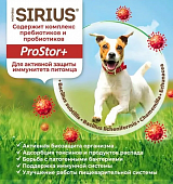 Сухой Корм Sirius полнорационный для щенков и молодых собак с ягнёнком и рисомом
