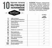 Сухой Корм Vitalcan Dog Nutrique для взрослых собак крупных пород Сухой Корм Vitalcan Dog Nutrique для взрослых собак крупных пород
