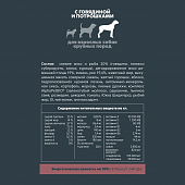 Сухой Корм Alphapet для взрослых собак крупных пород с говядиной и потрошками