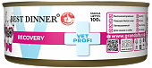 Банки Best Dinner Vet Profi Recovery для кошек и собак при истощениии и выздоравлении