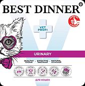 Ламистеры Best Dinner Vet Profi Urinary для кошек нежный паштет с ягнёнком