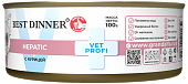 Банки Best Dinner Vet Profi Hepatic для кошек для поддержания печени при печеночной недостаточности с курицей